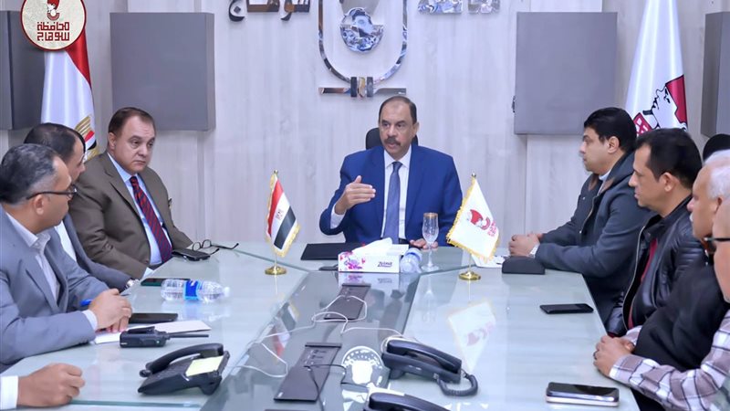 محافظ سوهاج يتابع