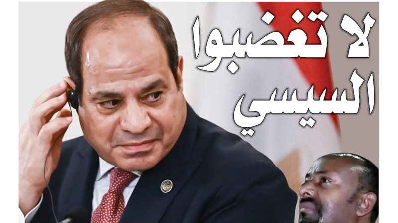 غلاف العدد الجديد