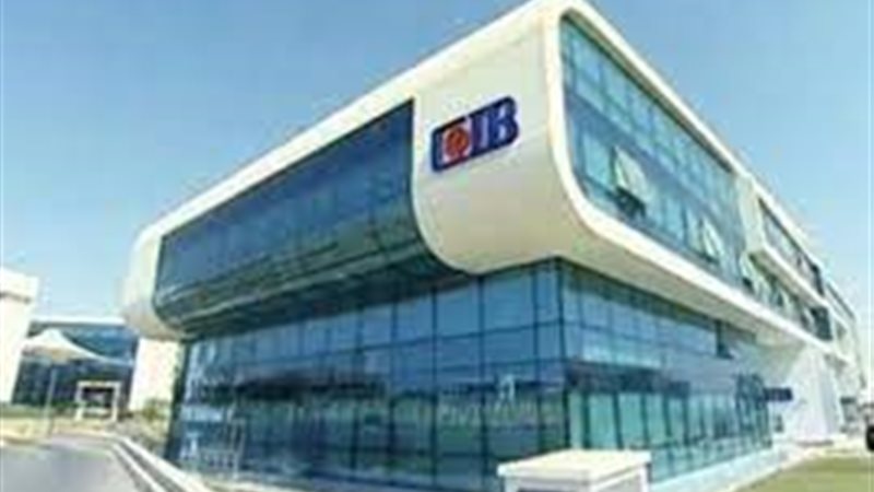 البنك التجارى الدولى