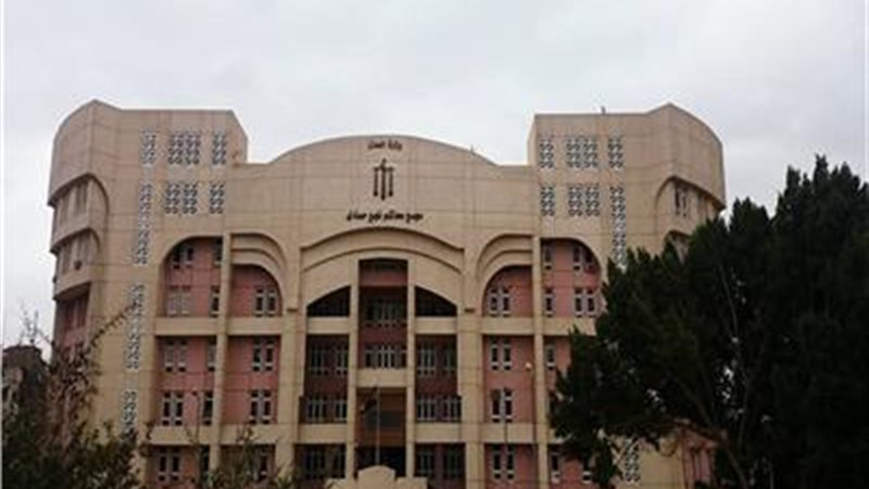 محكمة جنايات نجع