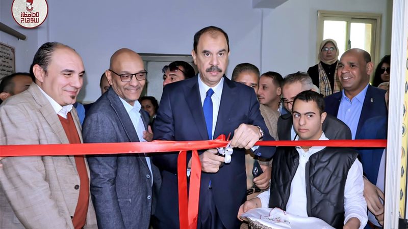 جانب من الإفتتاح