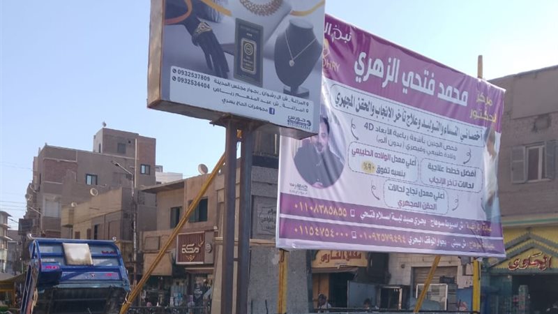 لافتات تخفيف تمثال