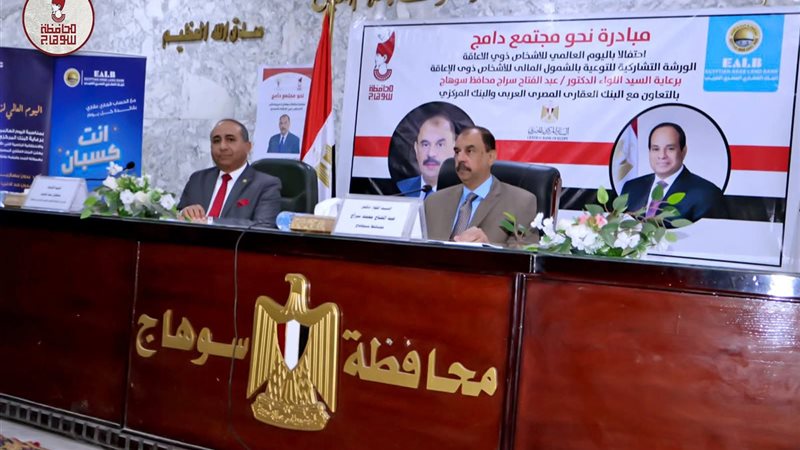 جانب من الندوة