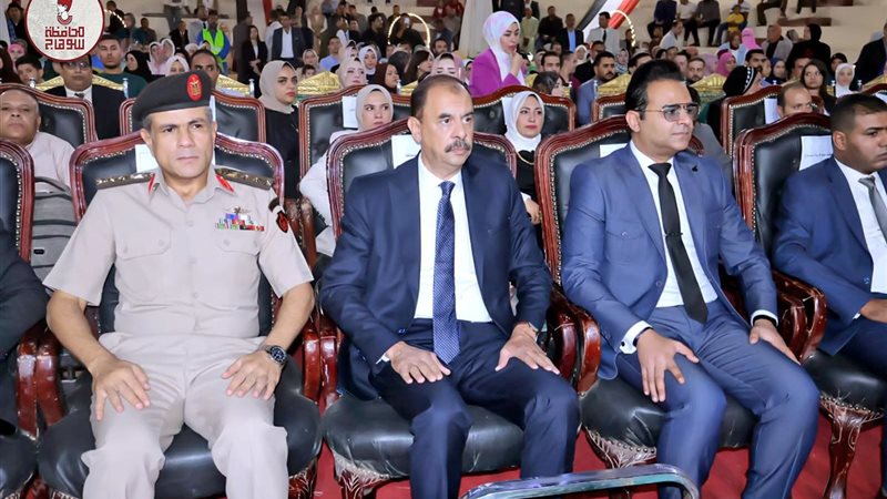 جانب من الاحتفال