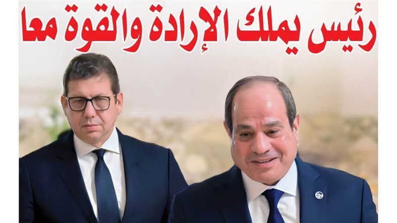 غلاف العدد الجديد