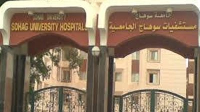 استئصال ورم ضخم بقاع الجمجمة لسيدة بمستشفي سوهاج الجامعي