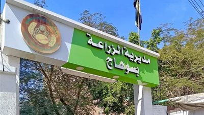 زراعة سوهاج: تعزيز قدرات صغار المزارعين والتدريب على أفضل الممارسات الزراعية