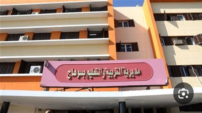 تعليم سوهاج ترفع درجة الإستعداد القصوى وخطة متكاملة لانطلاق التيرم الثاني