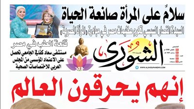 « إنـهم يحرقون الـعالم ».. لماذا يشعل ترامب ونتنياهو النار في المنطقة؟!