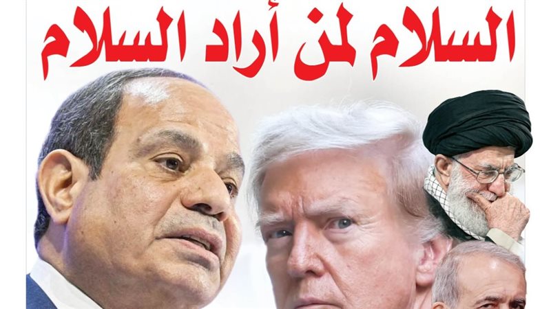 غلاف العدد الجديد