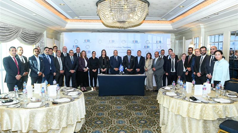 جانب من المتابعة