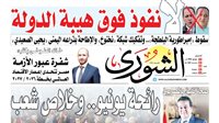 « رائحة يونيو.. وخلاص شعب».. كيف صنعت «يونيو» معجز