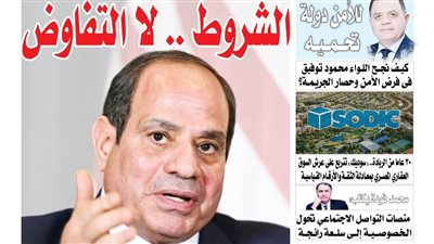 « الشروط .. لا التفاوض».. لماذا قال السيسي الآن «مصر لن تتسامح مع تهديد مصالحها المائية»؟