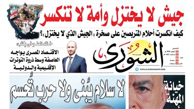 « جيش لا يختزل وأمة لا تنكسر».. كيف انكسرت أحلام المتربصين على صخرة «الجيش الذي لا يختزل»؟