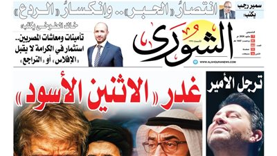  غدر «الاثنين الأسود».. كيف ينجو الشرق الأوسط من «فخ الحسابات»وقرع طبول يوم القيامة؟