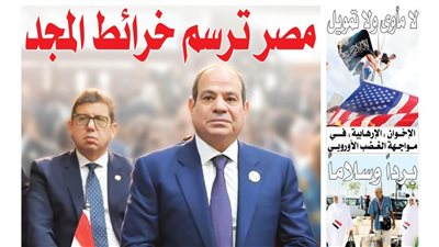 « مصر ترسم خرائط المجد».. كيف جسدت كلمات الرئيس «الالتزام التاريخي» بأمن الخليج؟