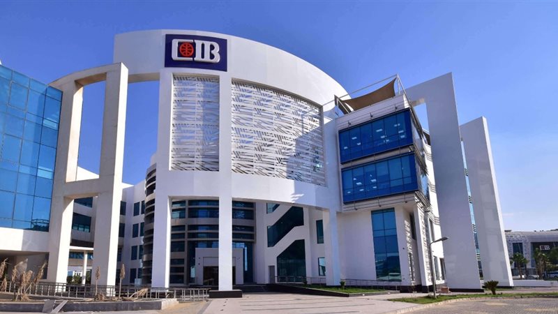 البنك التجارى الدولى - مصر - CIB