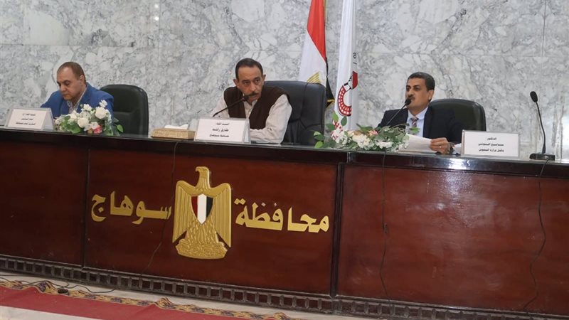 جانب من الاجتماع