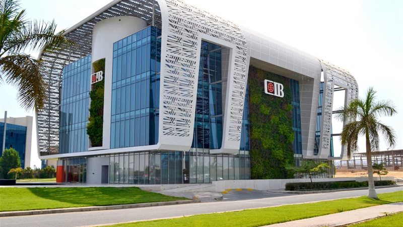 البنك التجارى الدولى - مصر - CIB