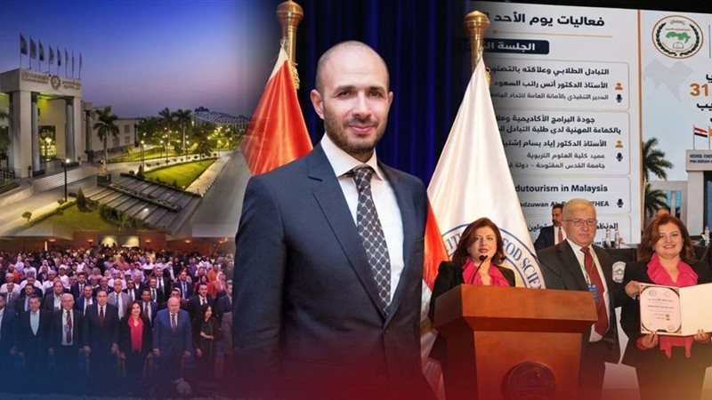 الشورى