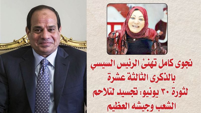 الشورى