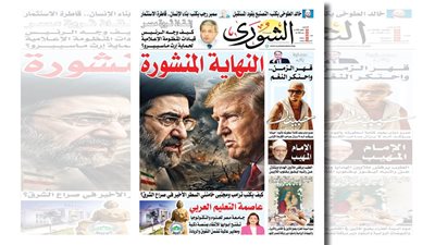ترامب وخامنئي يكتبان سطر الشرق الأخير.. خطة رئاسية لإنقاذ إرث ماسبيرو.. وانفرادات تزلزل أوكار الدم الإلكترونية للإخوان