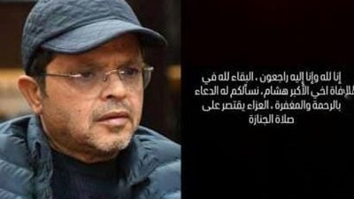 اليوم تشيع جنازة شقيق النجم محمد هنيدي بمسجد الرضوان بالمهندس 
