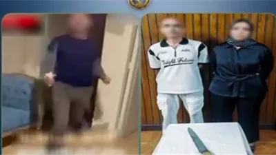 ضبط المتهم بالتعدي على زوجته بسلاح أبيض فى الإسكندرية