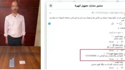 ضبط المتهم بالنصب على الطلاب بزعم توفير شهادات جامعية