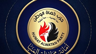 حزب حماة الوطن يتبرع بمليون جنيه لإقامة كوبري مشاه بسمالوط بالمنيا