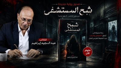 رواية 