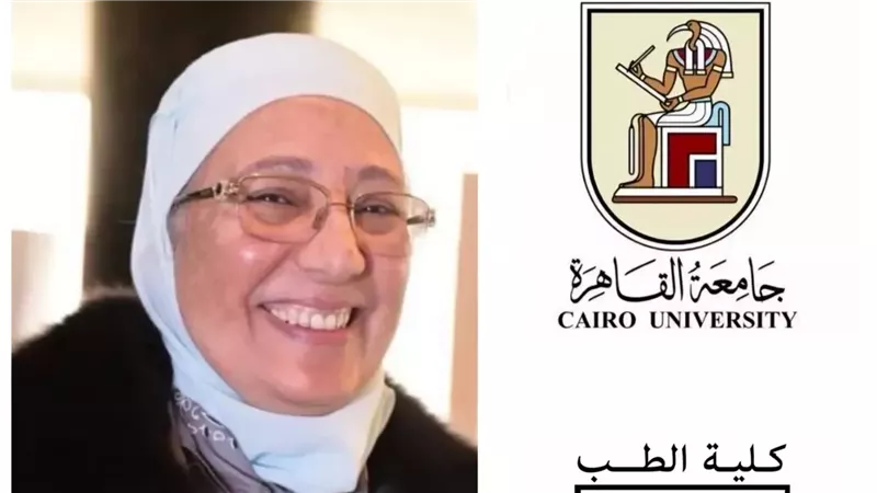 الدكتورة عالية حسن