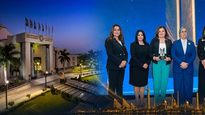 جامعة مصر للعلوم