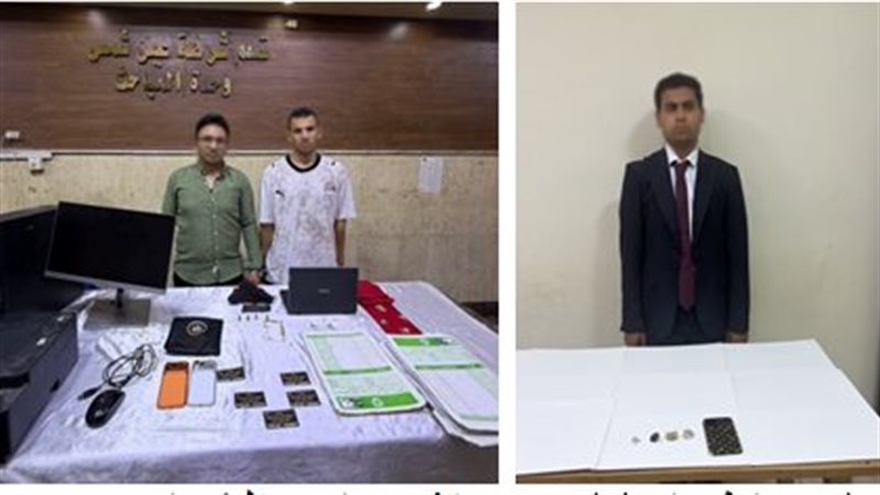 الشورى
