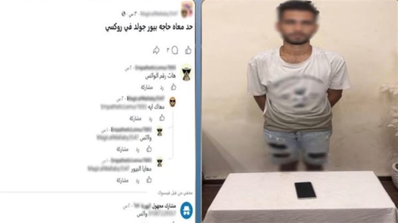 الشورى