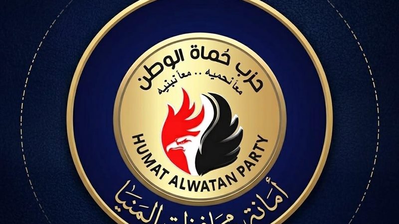 الشورى
