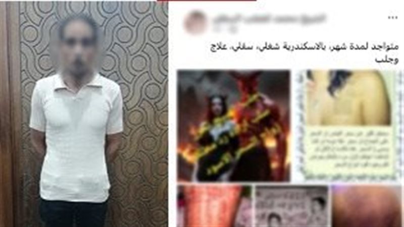 الشورى