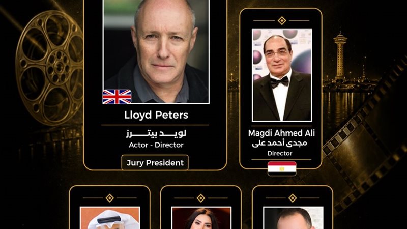 الشورى