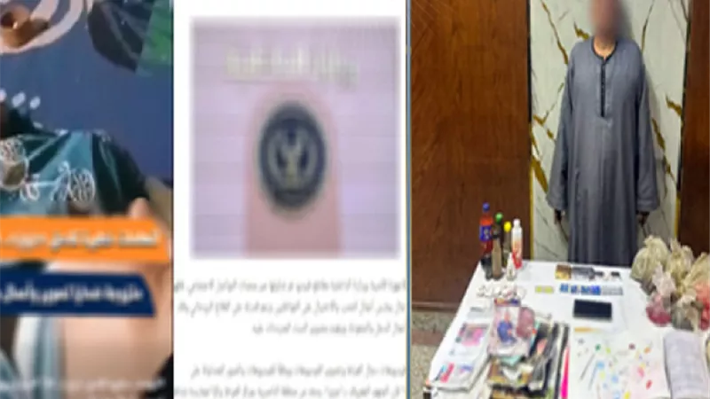 الشورى