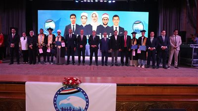برعاية حزب مستقبل وطن: محافظ بني سويف يشهد احتفالية تكريم أوائل الشهادات الثانوية العامة والثانوية الأزهرية والدبلومات الفنية والشهادة الإعدادية  