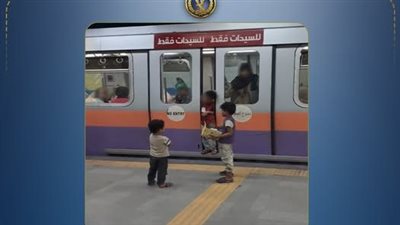 الداخلية تكشف ملابسات فيديو طفل يمسك باب المترو لحماية شقيقيه بالجيزة