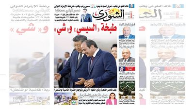 «الشورى» تخترق الخطوط الحمراء: أسرار تحالف «القاهرة – بكين» ضد أمريكا.. والضربة القاضية للإخوان في قلب أوروبا