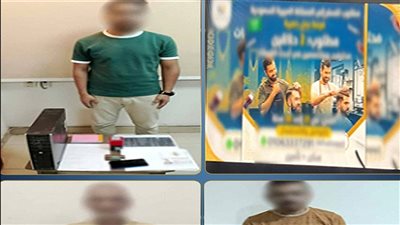 ضبط 14 شركة وهمية بالدقهلية تستولي على أموال المواطنين بزعم توفير وظائف بالخارج