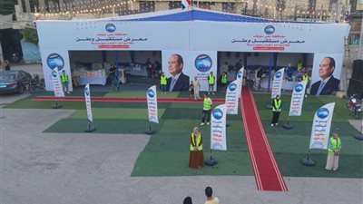 «مستقبل وطن» ببني سويف يطلق معارض «أهلاً بالمدارس» لتوفير الأدوات المدرسية بأسعار مخفضة