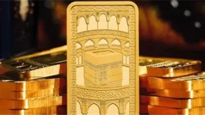 أسعار سبائك الذهب اليوم الجمعة