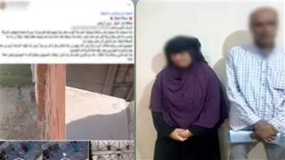 رجل وزوجته يعتديان على بنات شقيقه في كفر الشيخ