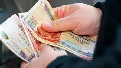 قبل بدء الدراسة.. موعد صرف مرتبات سبتمبر 2026 للموظفين