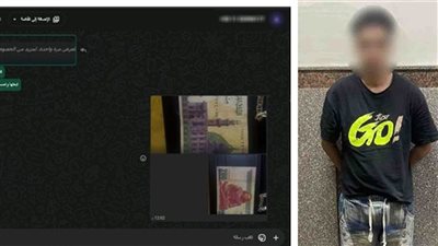 القبض على نصاب يدير صفحة لبيع العملات المقلدة على السوشيال ميديا
