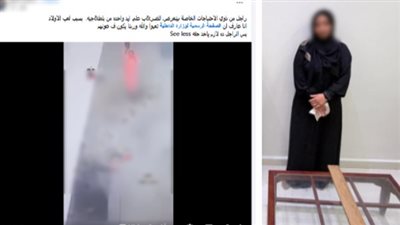 القبض على سيدة تعدت على جيرانها بالضرب في الشرقية 