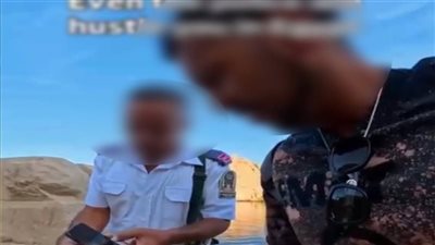 بعد واقعة التعامل مع سائح بأسوان.. الداخلية تنهي خدمة فرد شرطة